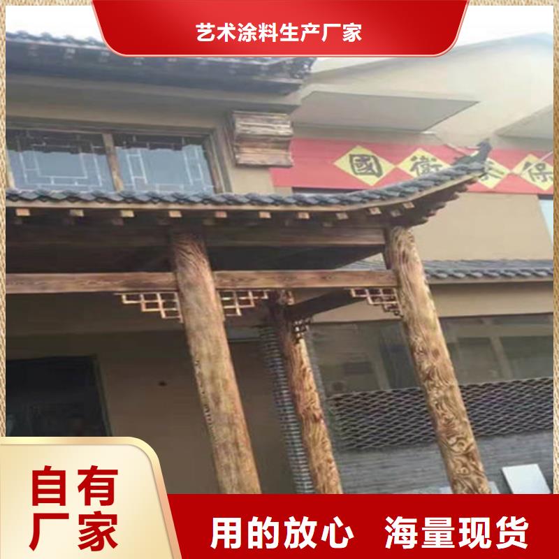 奶油色稻草艺术漆直供厂家