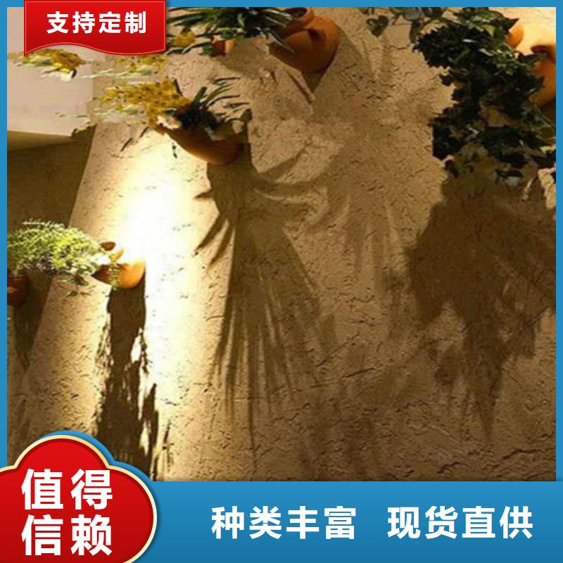 稻草质感漆施工技术