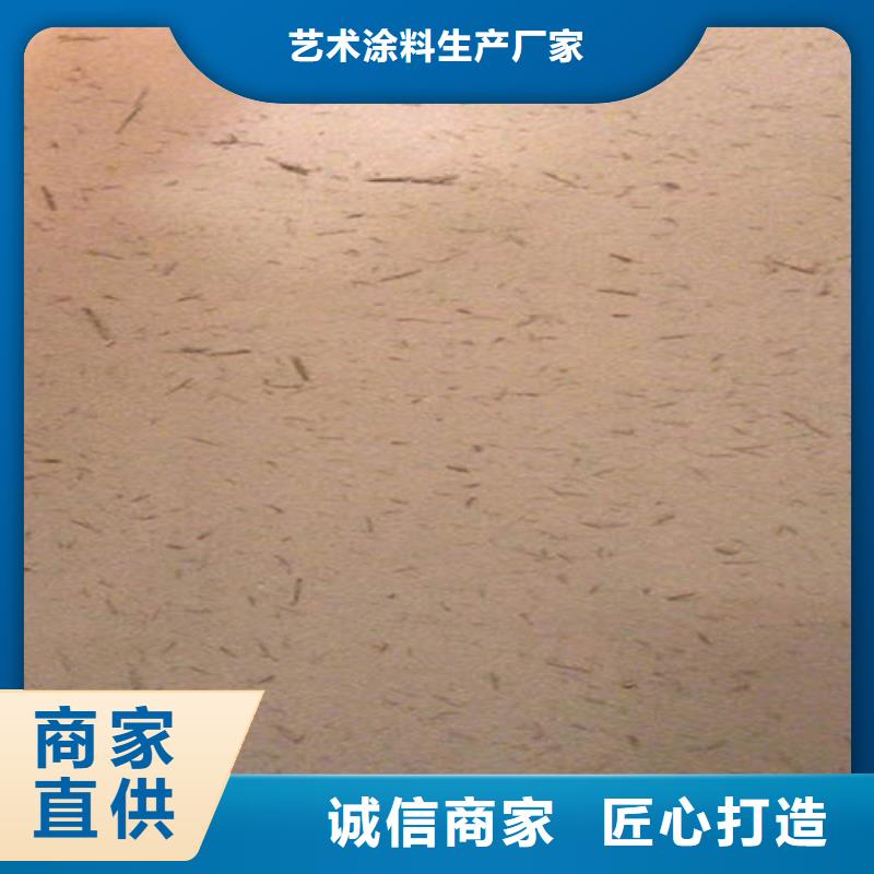 稻草泥涂料无中间商