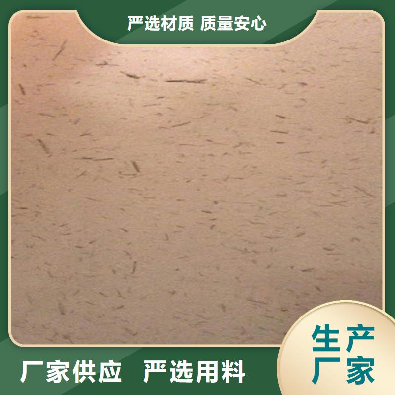 泥巴稻草漆厂家直销