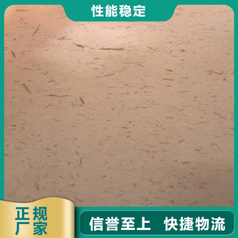 质感稻草漆正规厂家