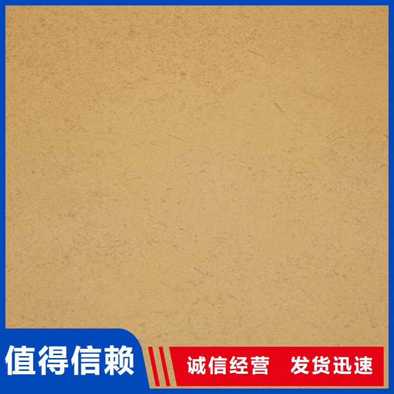 稻草泥巴漆施工前墙面怎么处理