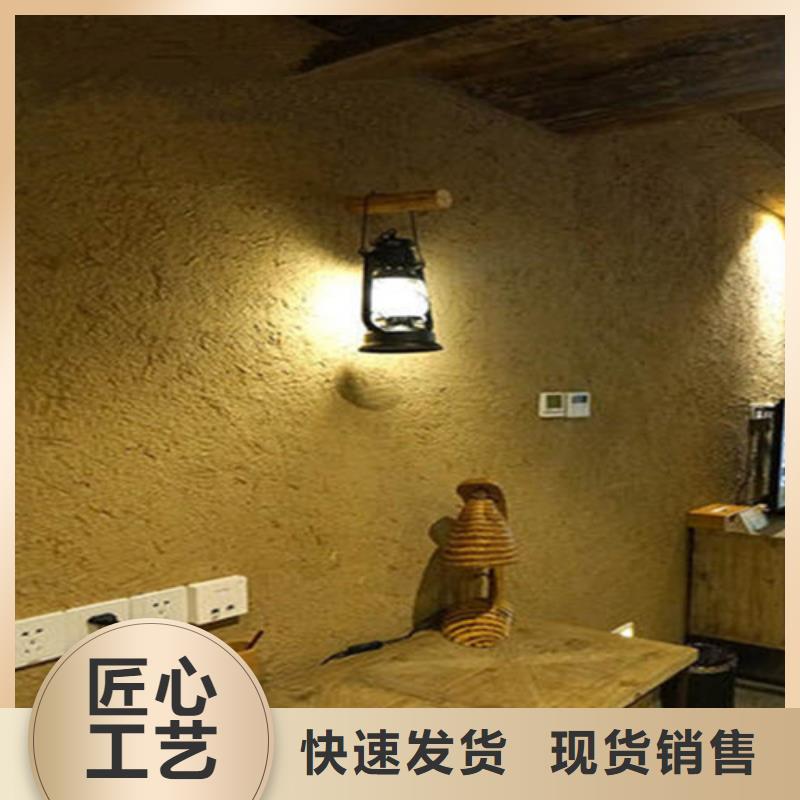 黄泥稻草漆源头好货