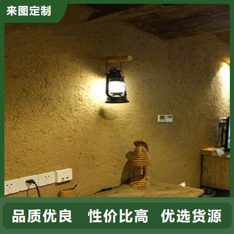 稻草艺术漆施工注意事项