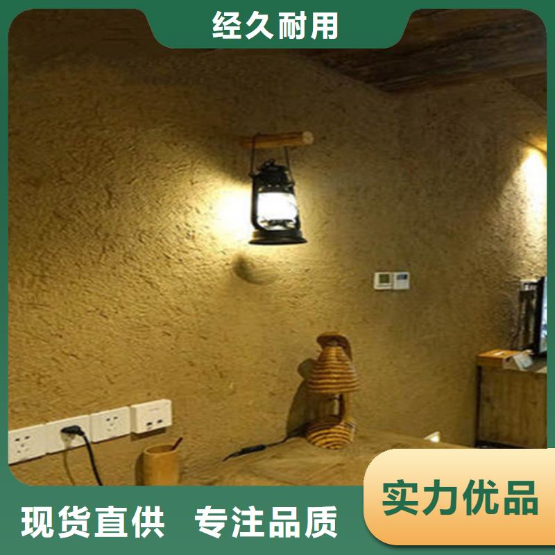 稻草黄泥漆厂家直供
