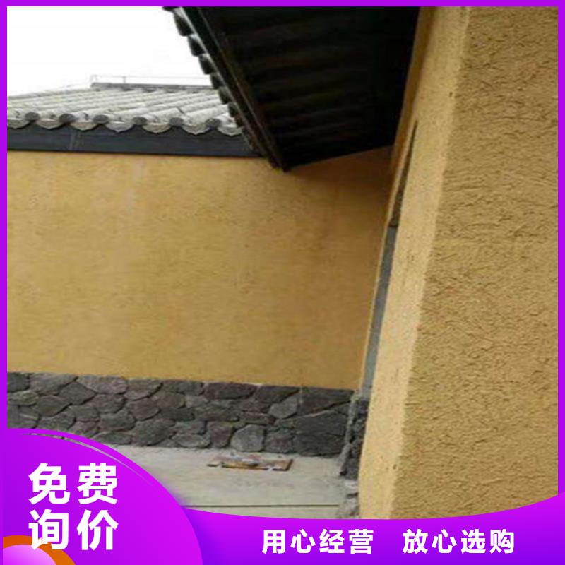 户外泥草稻草漆