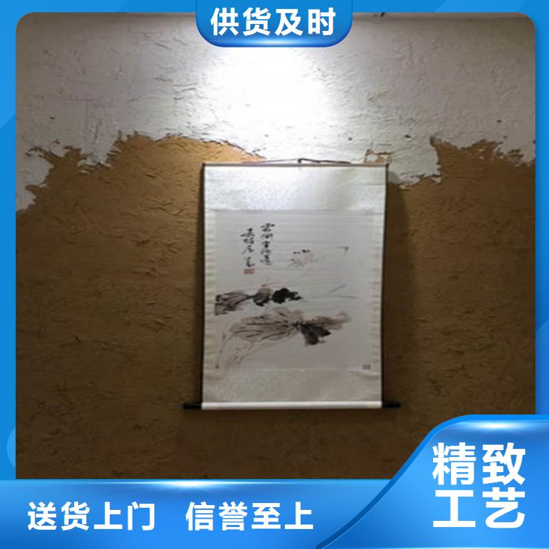 杏仁黄色
稻草黄泥涂料厂家直销