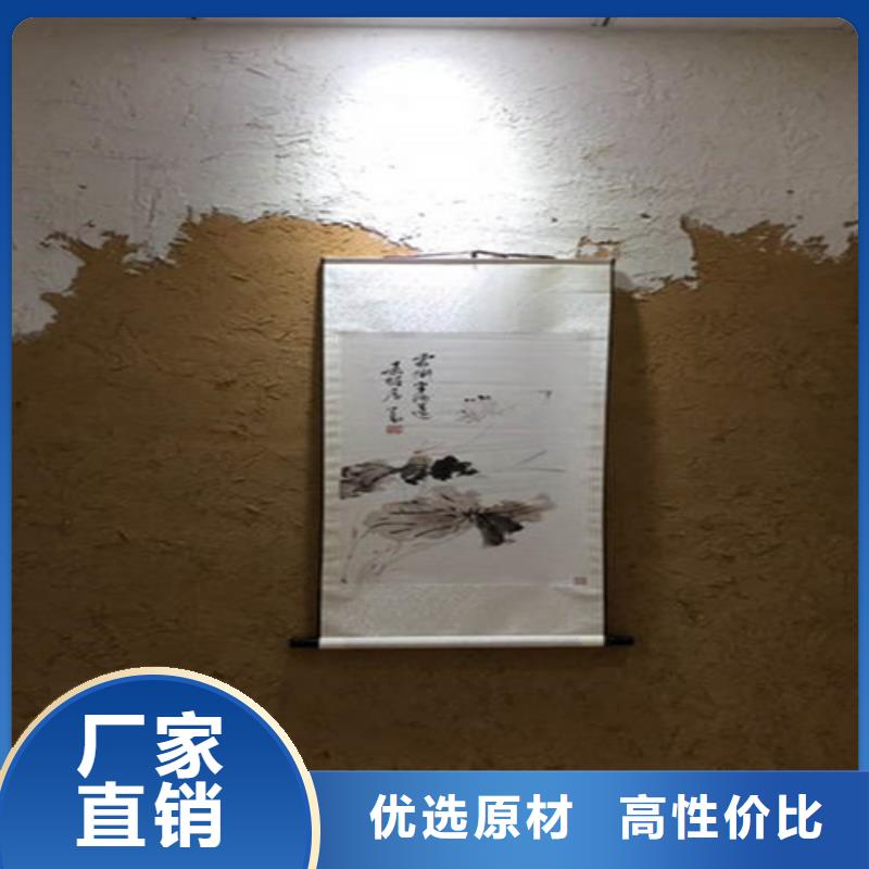 米白灰色泥巴稻草漆实体厂家
