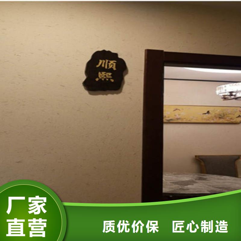 泥土稻草漆墙面多少钱一平