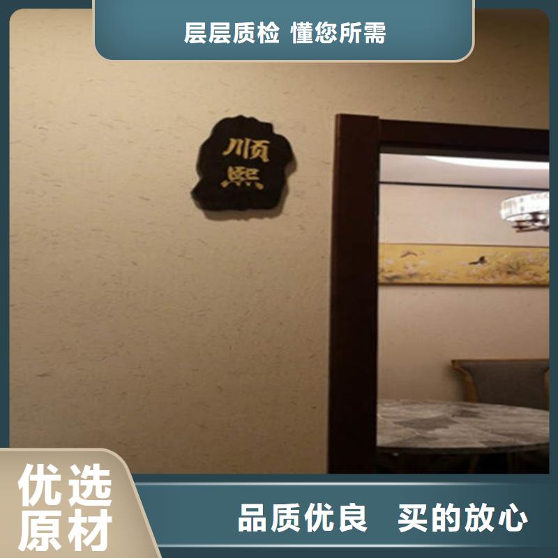 外墙黄泥巴墙涂料施工方法