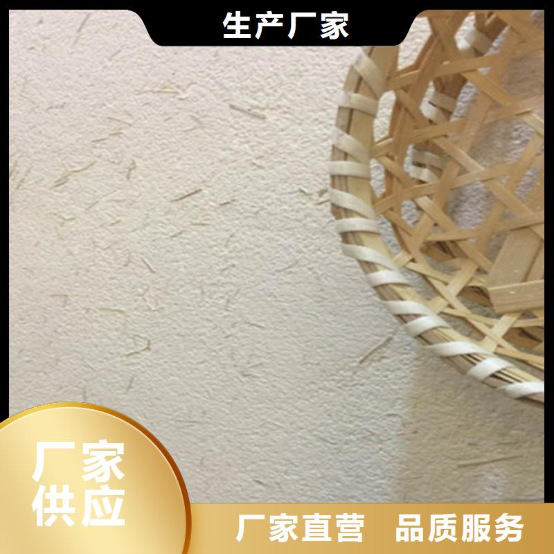 米黄色稻壳漆
生产厂家