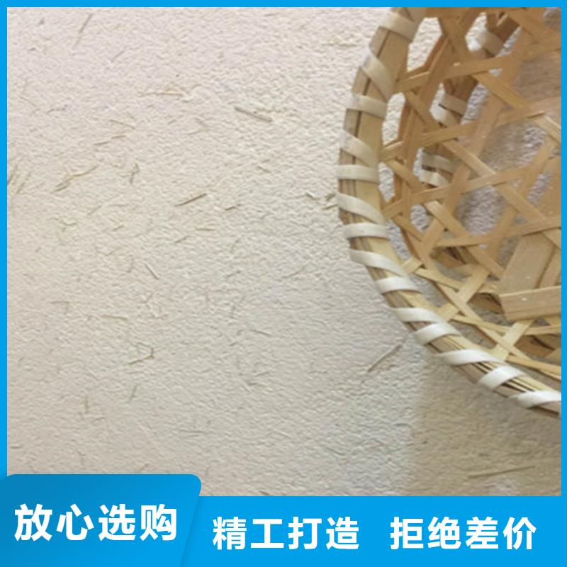 泥巴稻草漆施工成本