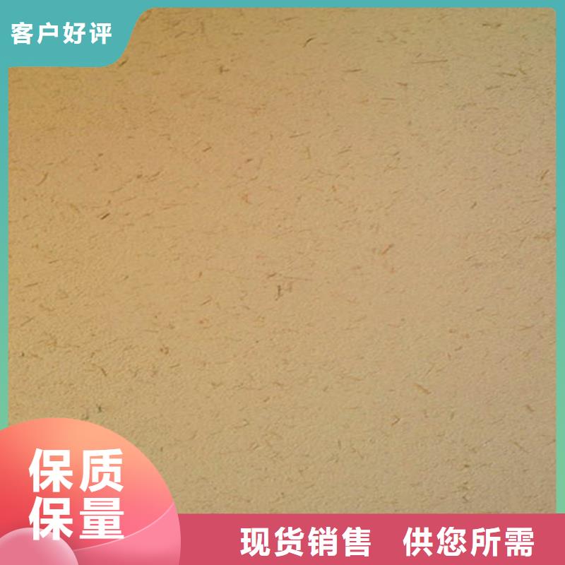 展厅黄泥漆价格一公斤