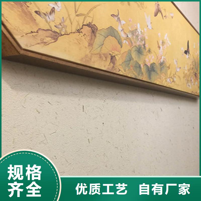 乡村改造泥草稻草漆