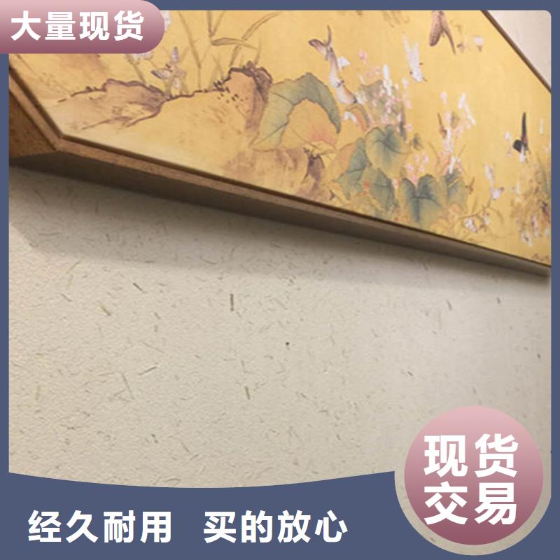 稻草漆涂料多少钱一平