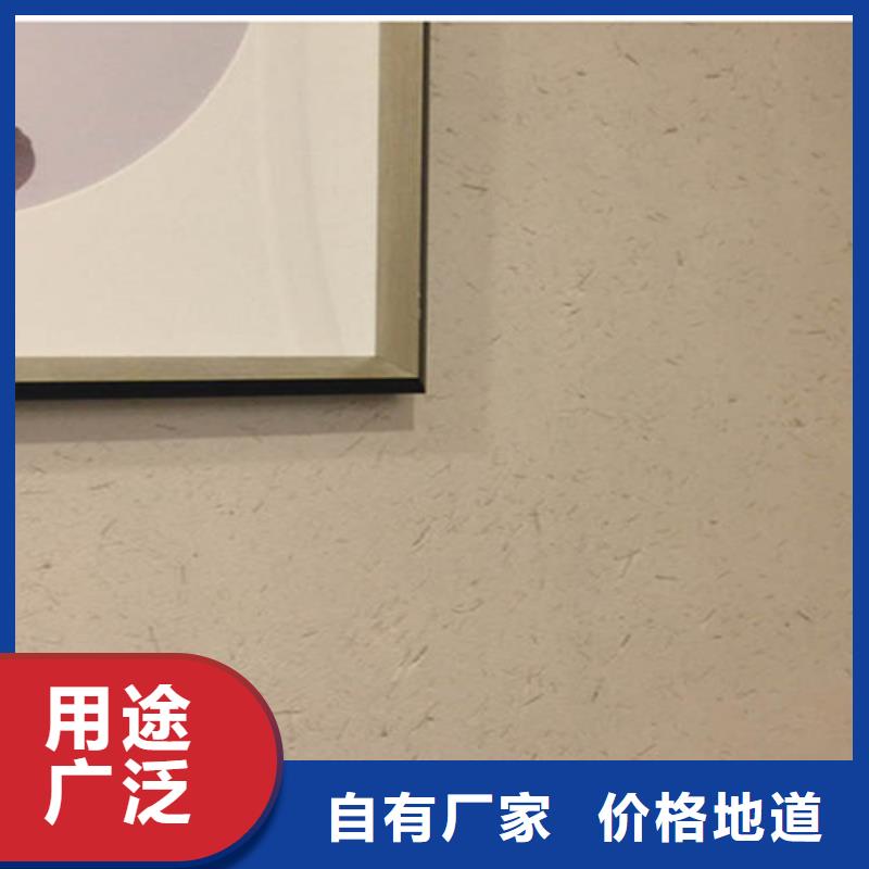 外墙黄泥巴墙涂料施工方法