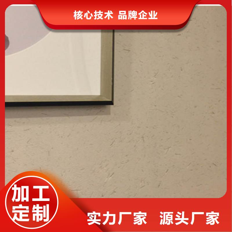 土褐色
稻草漆艺术涂料源头好货