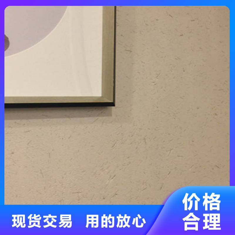 文化旅游小镇稻草泥巴漆供应商