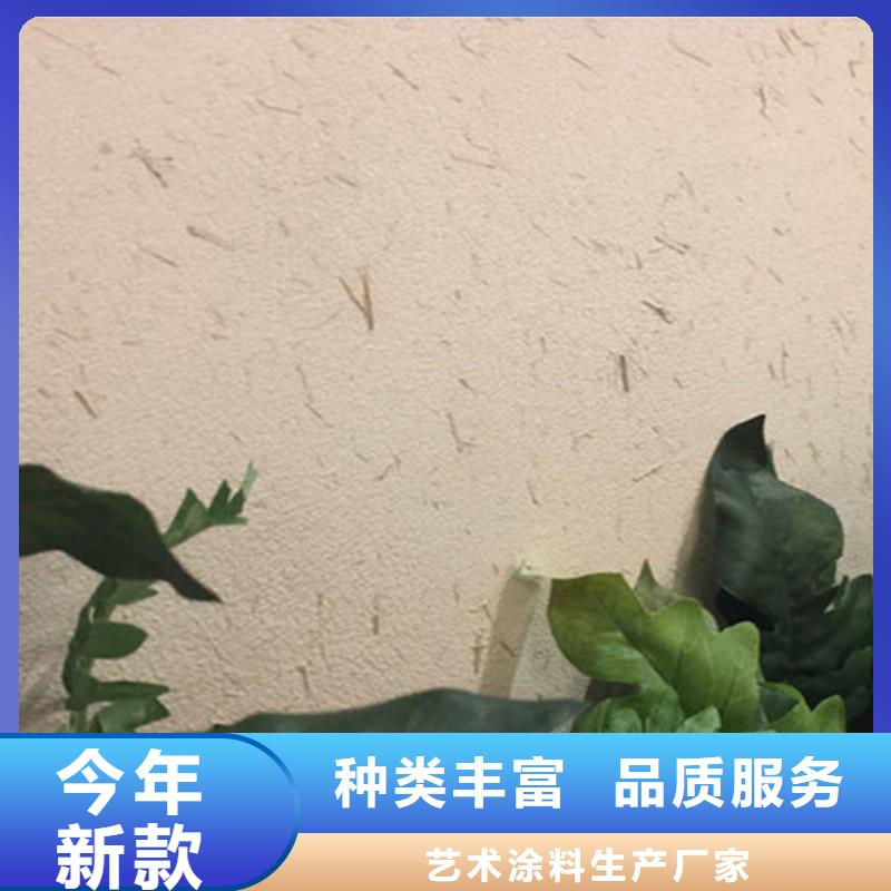 乡村改造泥草稻草漆