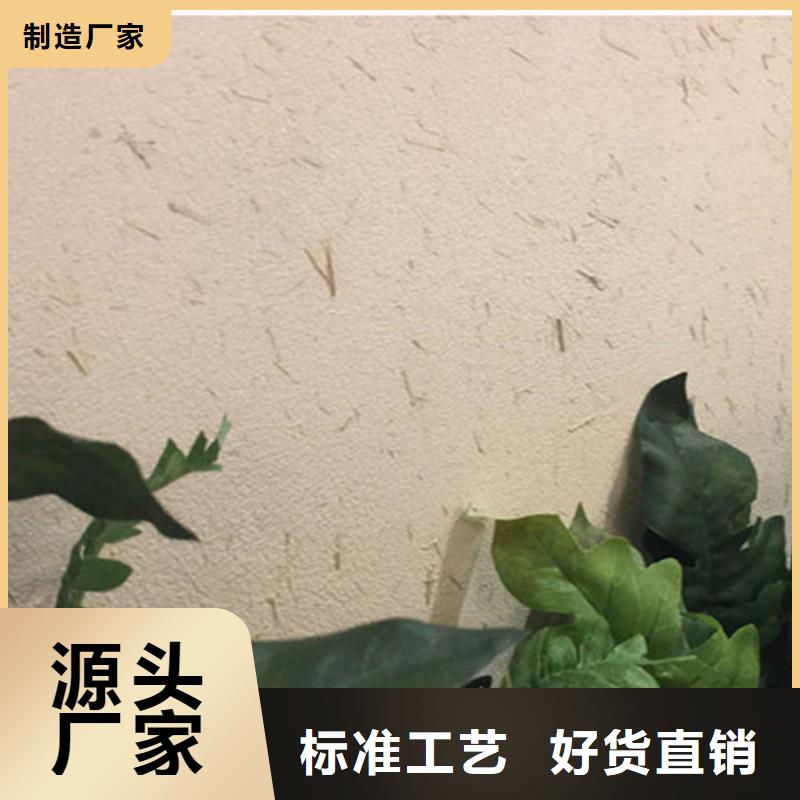 土卡其色
稻草漆艺术涂料厂家直销