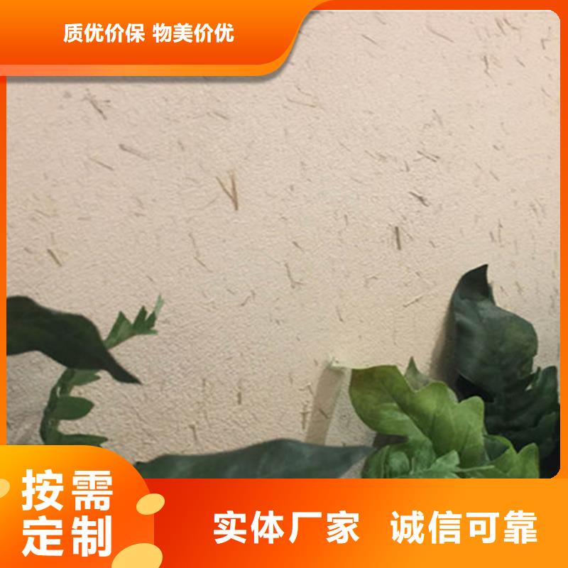 泥巴稻草漆价格优惠