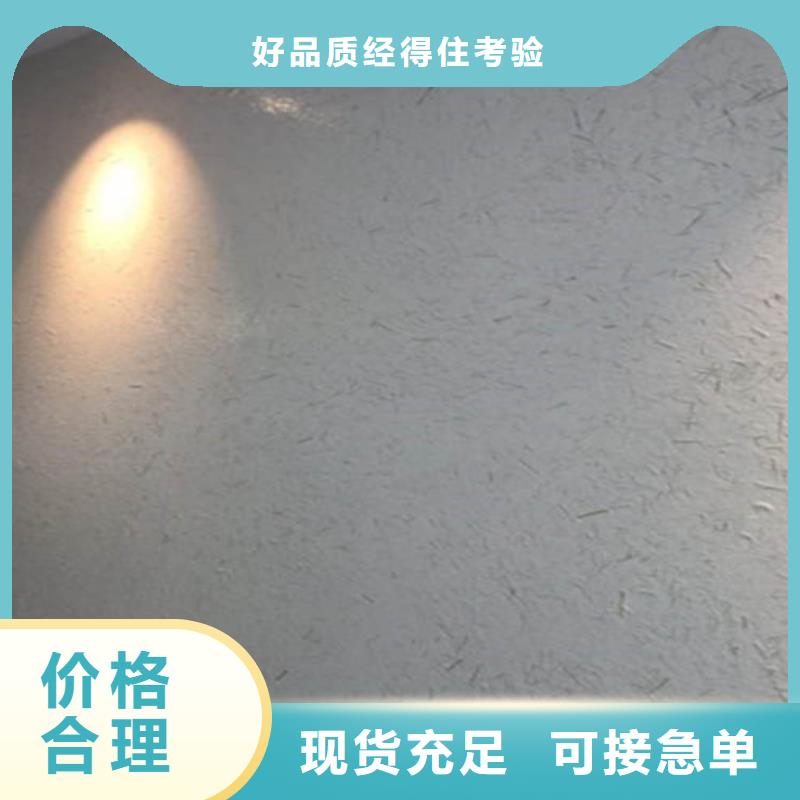 稻草泥巴涂料价格表
