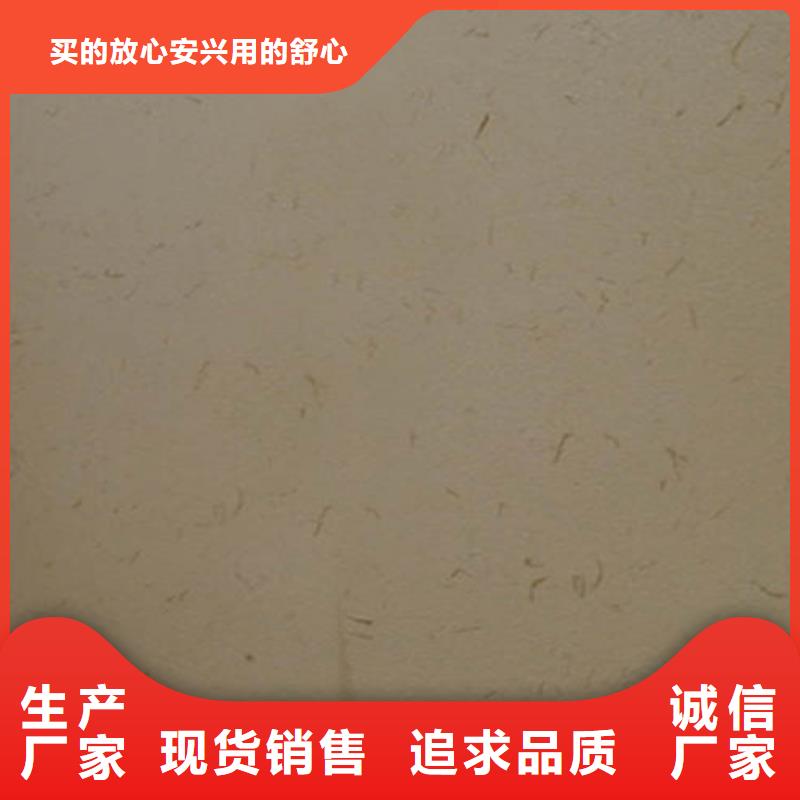 泥土稻草漆墙面多少钱一平