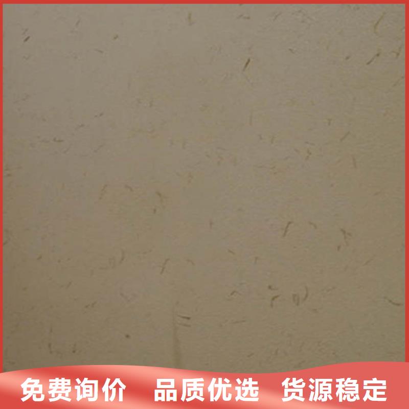 外墙黄泥巴墙涂料施工方法