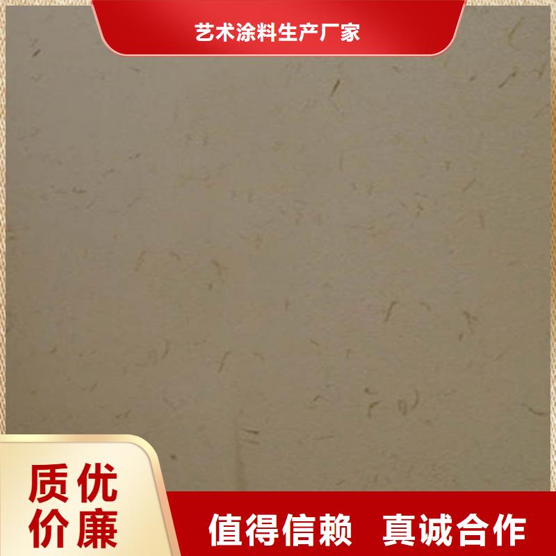 仿古稻草黄泥涂料的施工方法