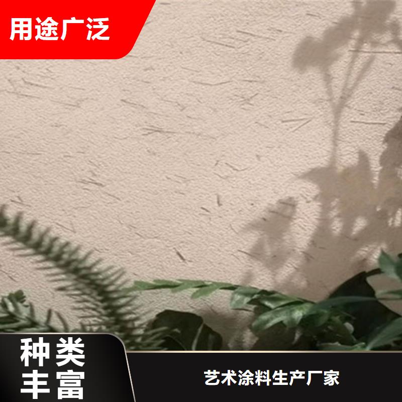 稻草泥墙面涂料价格低