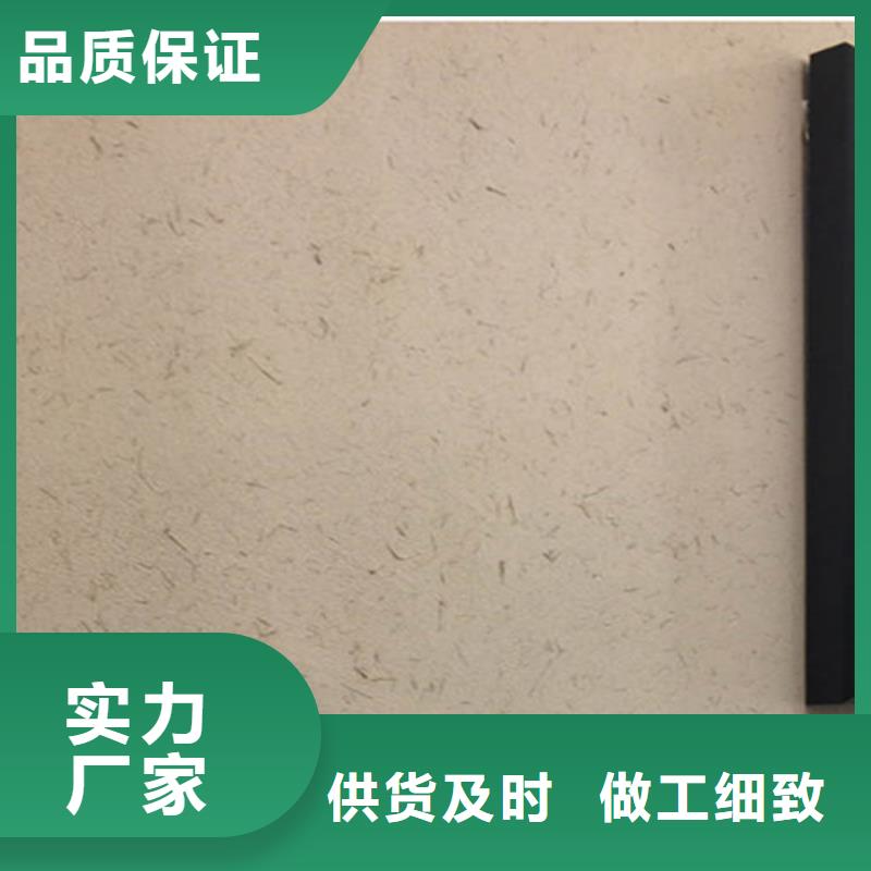 黄泥巴稻草漆专业厂家
