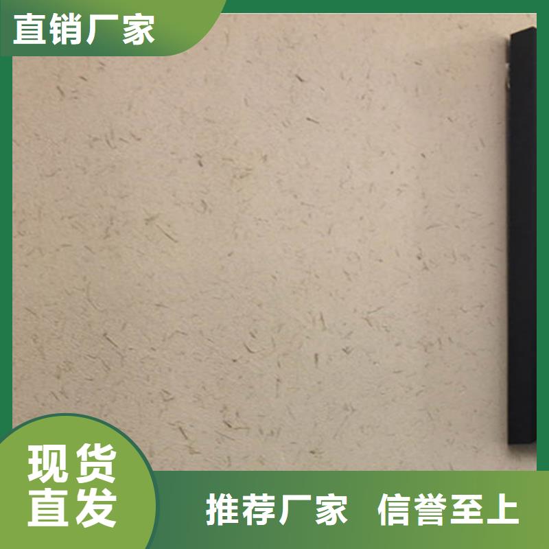 户外稻草漆