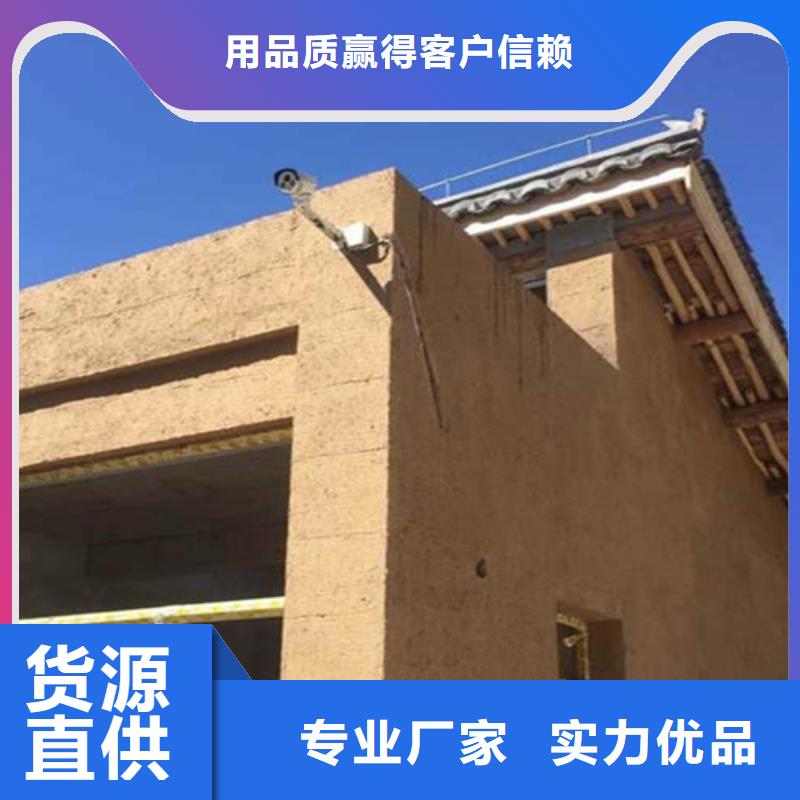 稻草漆施工技术