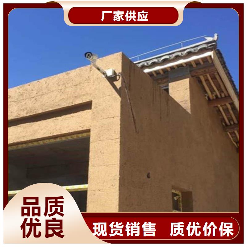 农家乐稻草质感漆生产商