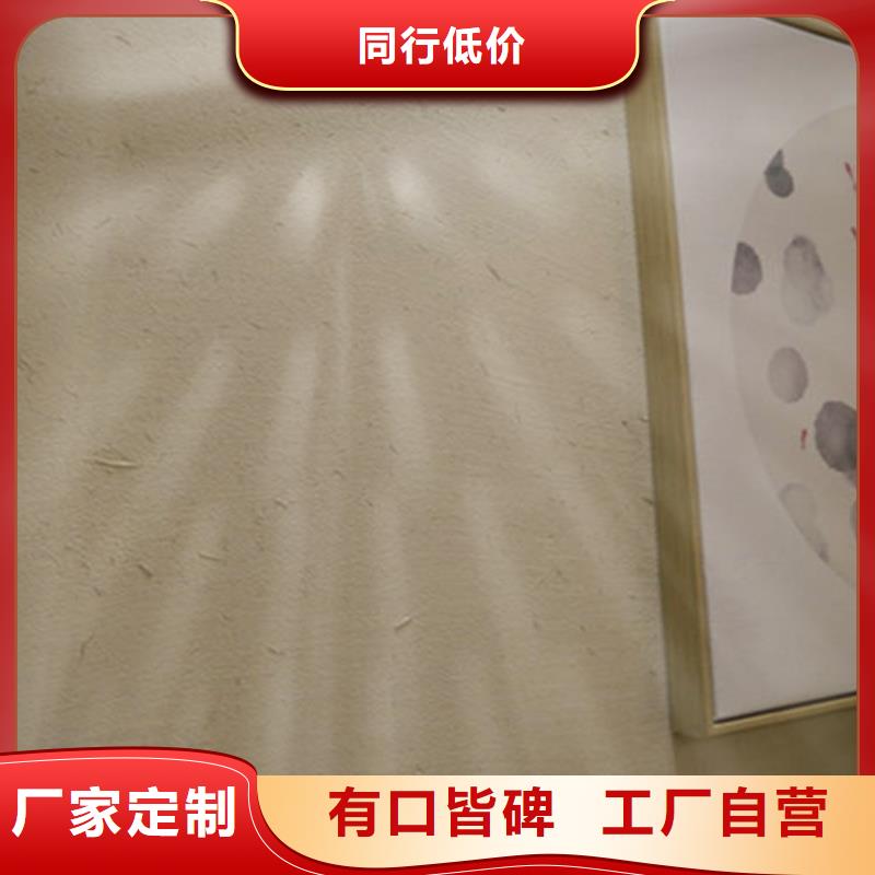 黄泥墙漆价格低