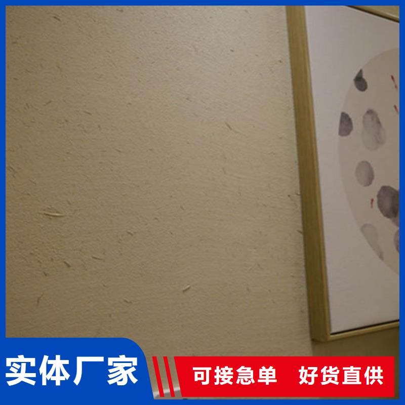 烟灰色黄泥墙漆
厂家