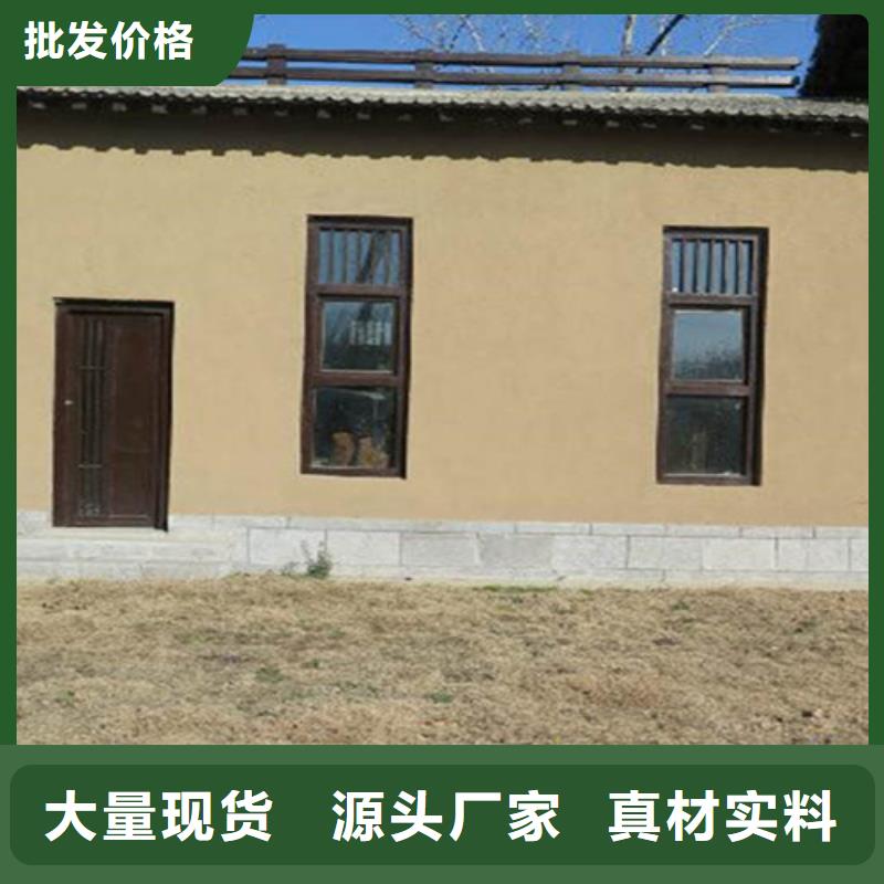 黄泥稻草漆源头好货