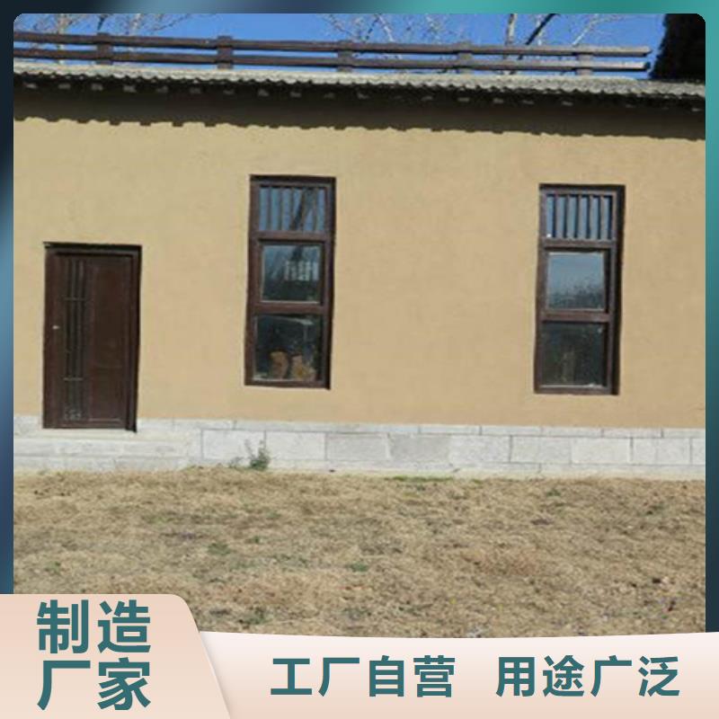 乡村改造泥草稻草漆