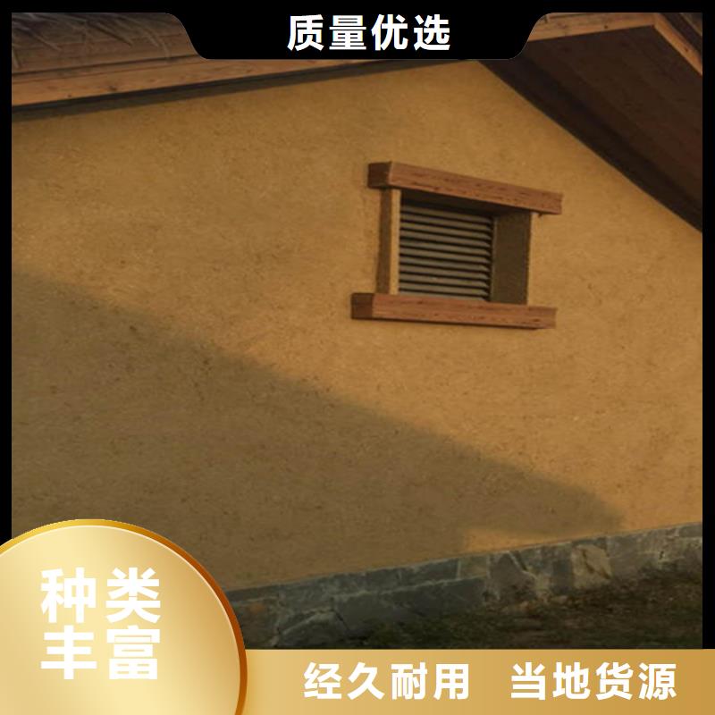稻草质感涂料制造厂家