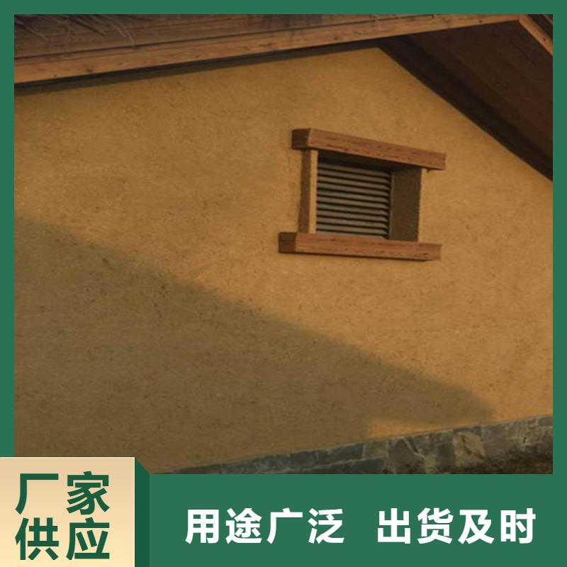 旧城改造黄泥巴稻草漆
