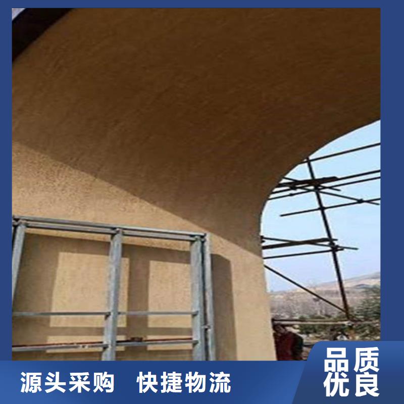 外墙黄泥巴墙涂料施工方法