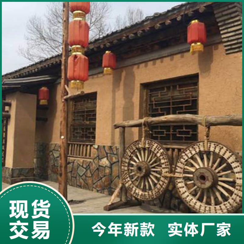 旧城改造稻草艺术漆一平方用量