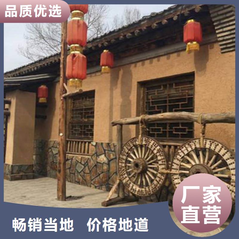 复古夯土稻草漆施工多少钱一方