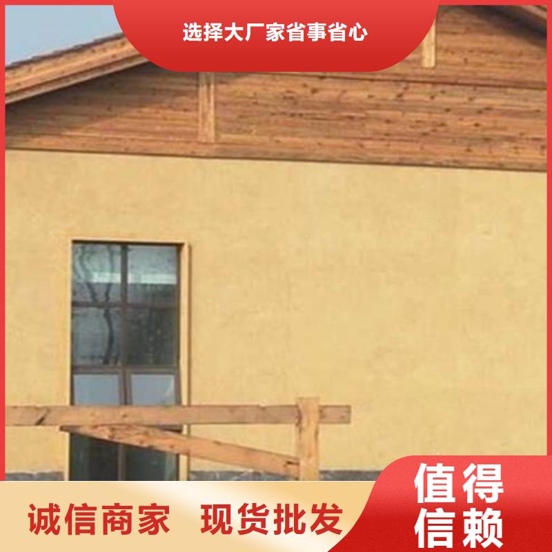 珍珠黄色
生态稻草漆厂家现货