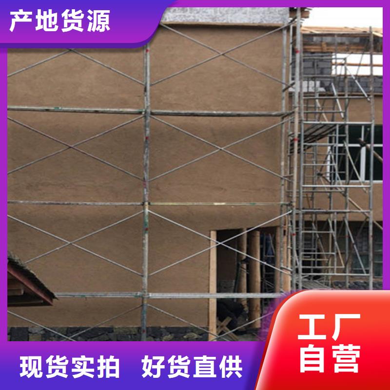 米白灰色泥巴稻草漆实体厂家