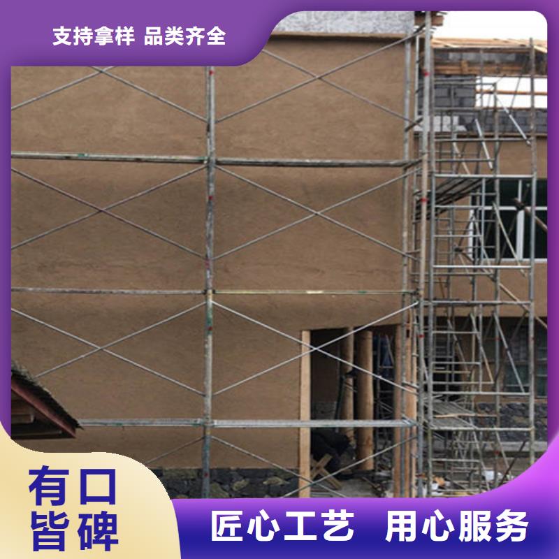 黄泥墙涂料价格合理