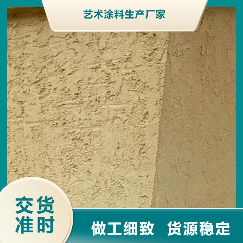 稻草质感漆价格优惠