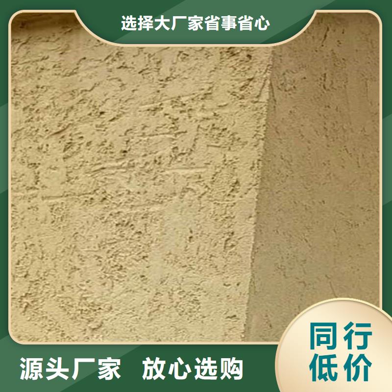 黄泥巴墙漆生产厂商