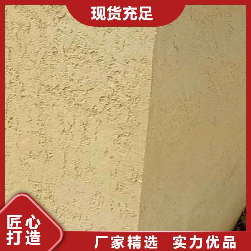 本白色稻草艺术漆直供厂家
