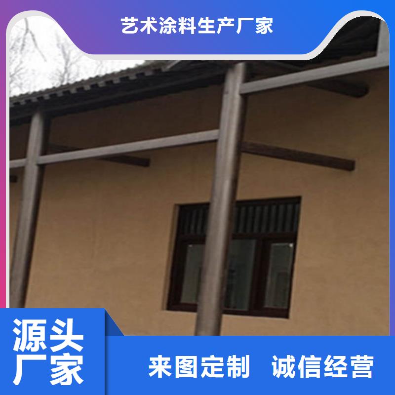 乡村民宿稻草黄泥涂料的配方